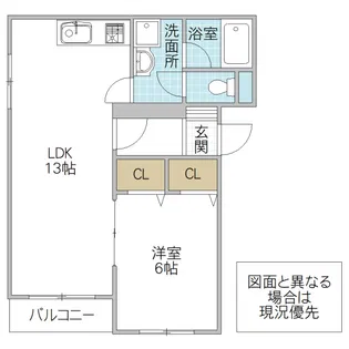 ヒーロー1番館【2階】の間取り