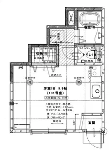 サフィール・ペソ【1階】の間取り