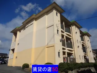 松井マンション2号棟の画像