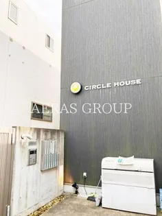 サークルハウス上井草【2階】の外観