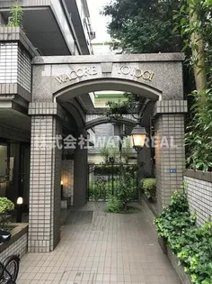 ワコーレ代々木IIの画像