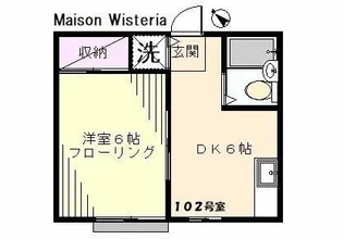 Maison Wisteria(メゾン ウィステリア)【1階】の間取り