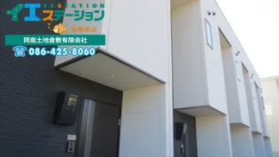 岡山県倉敷市玉島上成【一戸建】の外観