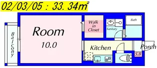 コスモパレス【2階】の間取り