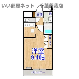 ティアラ【1階】の間取り