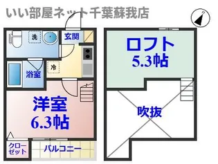 グラン・ノワール【1階】の間取り