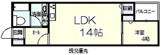 マンション栂森【4階】の間取り