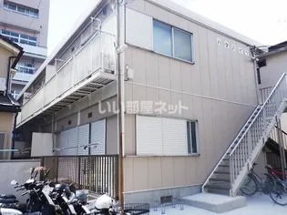 ハタハイツの画像