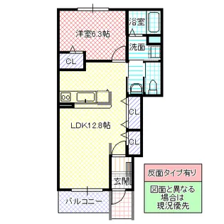 ボンヌシャンス・ヴィラ A棟【1階】の間取り
