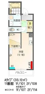 すまいる11番館【1階】の間取り