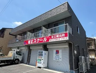 メゾンアイの画像