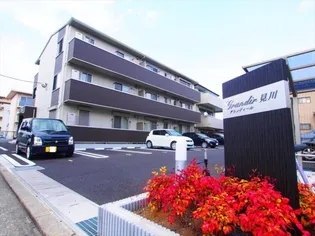 グランディール見川 Aの画像