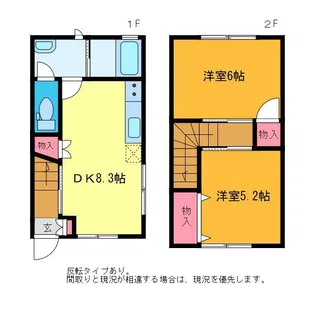 アベニュー大通の間取り