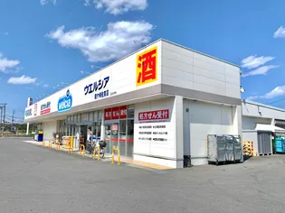 レイクサイドハイツ【1階】の周辺