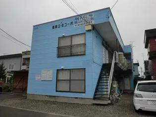 豊岡2・6コーポ【2階】の外観