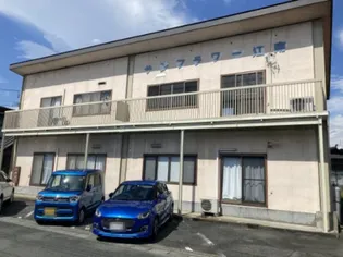 サンフラワー江南【2階】の外観