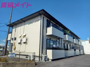 サニーソシアの画像