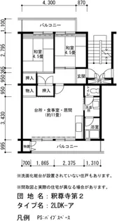 UR釈尊寺第二【4階】の間取り