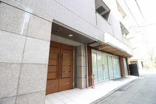 プリンセスコート東麻布【4階】の外観