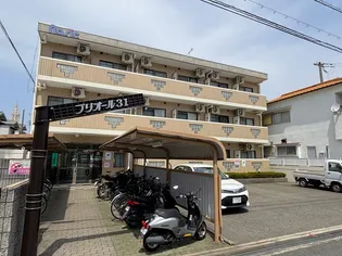 プリオール31の画像