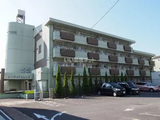 シーサイドビレッジ【2階】の外観