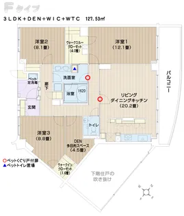 トゥトゥジャルダンはるひ野【5階】の間取り