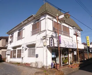 たるば荘の画像