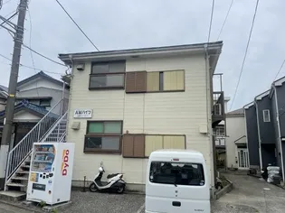 AMハイツの画像