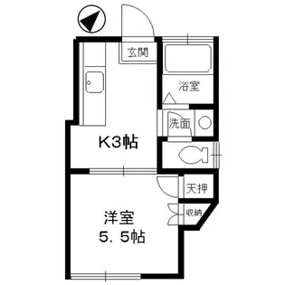 グリーンハイム町田【2階】の間取り