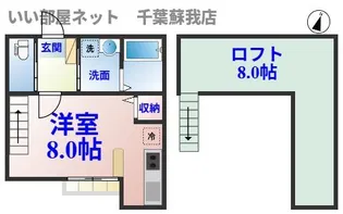 ロザリーヒル【1階】の間取り