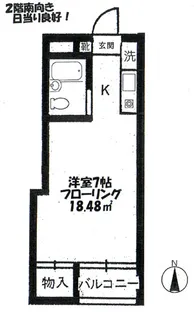 ヒルトップコート【2階】の間取り