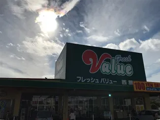 セレスティアル新居浜【5階】の周辺