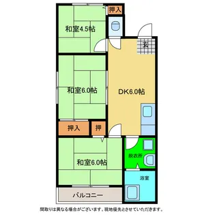 誠和マンション【2階】の間取り