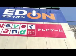 ラ ミューズ【1階】の周辺