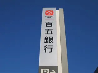ラ ミューズ【1階】の周辺