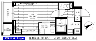 グランドコンシェルジュ六本木【2階】の間取り
