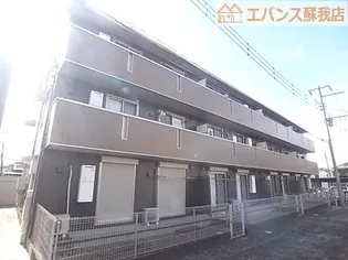 アクアコートの画像