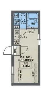 COCOFLAT大山【2階】の間取り