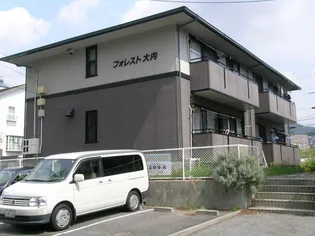 FOREST大内の画像