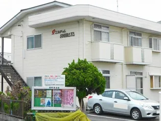 エルディムシバタの画像