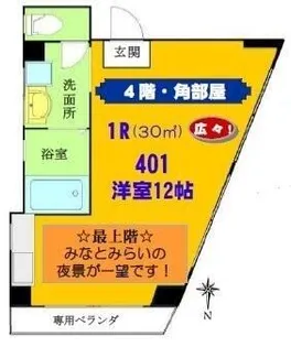 神奈川県横浜市西区伊勢町1【マンション】の間取り