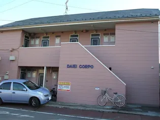 大栄コーポの画像