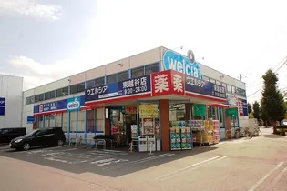 エスペラント【1階】の周辺