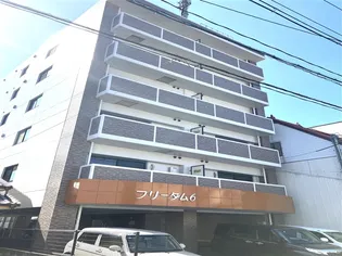 フリーダム6【3階】の外観