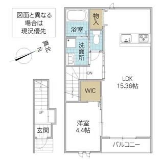 レーガベーネ緑岡【2階】の間取り