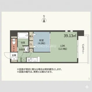 アーバネックス福島【10階】の間取り