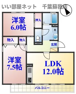 ドリームマウンテンD【3階】の間取り