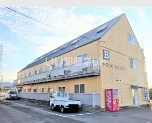 ロックバレー大野 B【2階】の外観