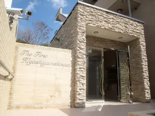 THE FIRST東山公園の画像