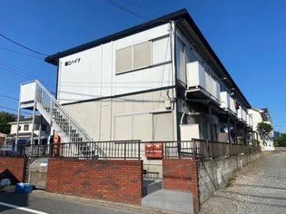 関口ハイツの画像